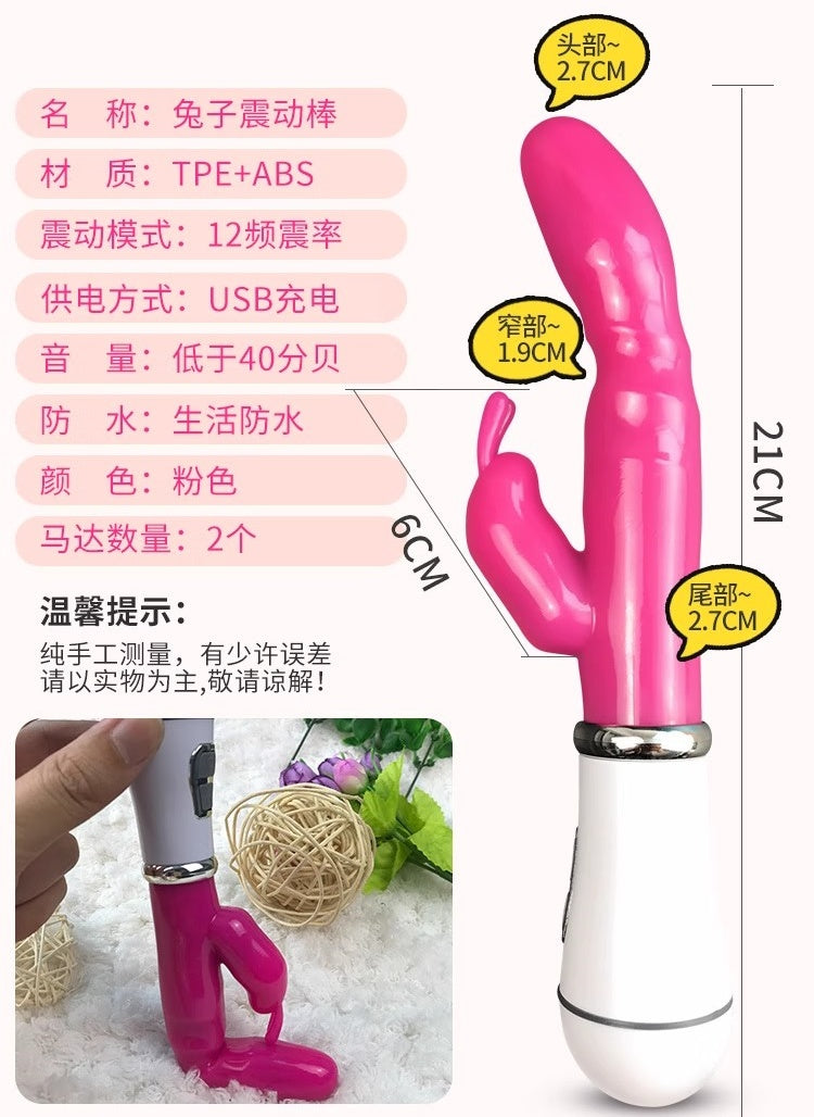COD - Vibrator orgasme titik G - No.120